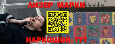 винт Рыбинск