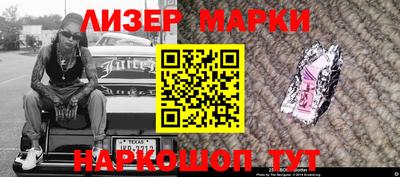 винт Рыбинск