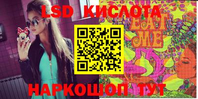 герыч Будённовск