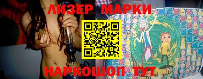 герыч Будённовск