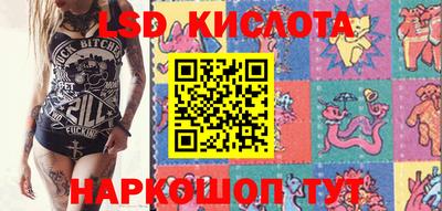 стафф Рузаевка