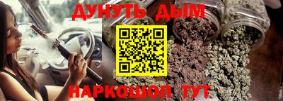 винт Рыбинск