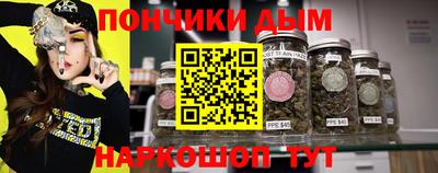 стафф Рузаевка