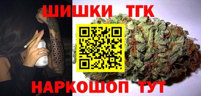 герыч Будённовск