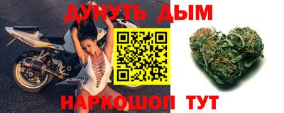 винт Рыбинск