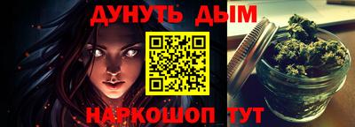 герыч Будённовск