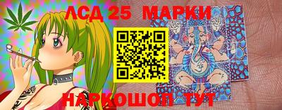 стафф Рузаевка
