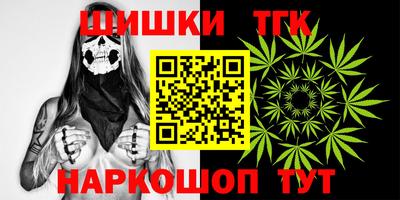 герыч Будённовск