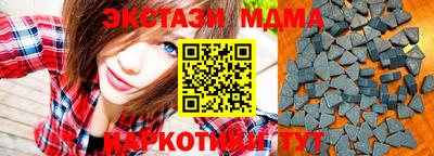 таблы Северобайкальск