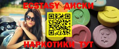стафф Рузаевка
