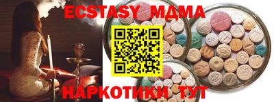 винт Рыбинск