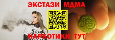 винт Рыбинск
