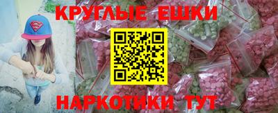стафф Рузаевка