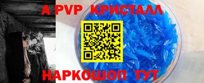 стафф Рузаевка