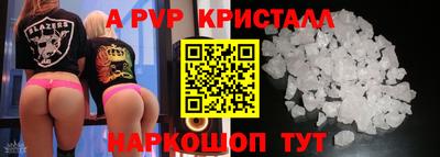 стафф Рузаевка