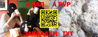гашиш Рязань