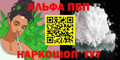 стафф Рузаевка