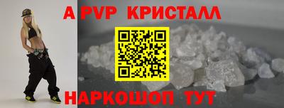 винт Рыбинск