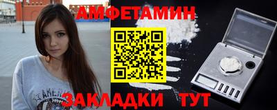 стафф Рузаевка