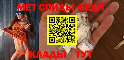 стафф Рузаевка