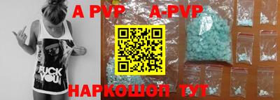 стафф Рузаевка
