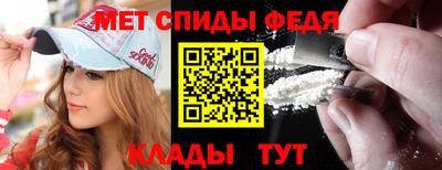 винт Рыбинск