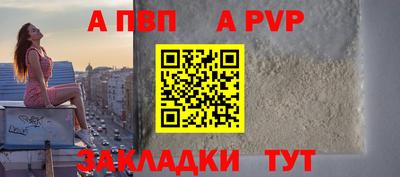 мет Свободный