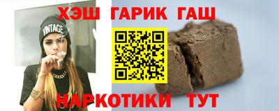 винт Рыбинск