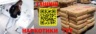 винт Рыбинск
