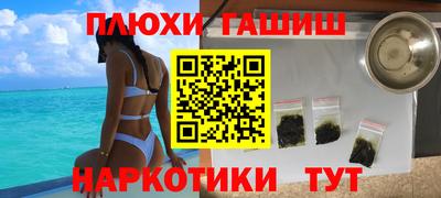стафф Рузаевка