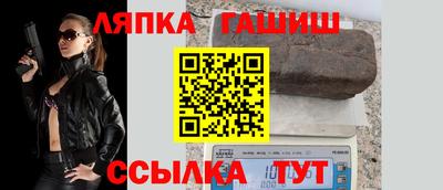 герыч Будённовск