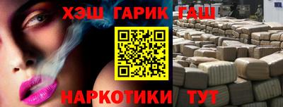 винт Рыбинск