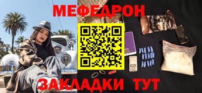 винт Рыбинск