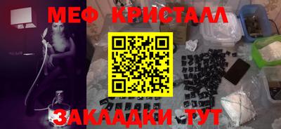 прущие крисы Бугуруслан