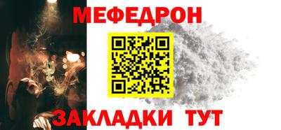 винт Рыбинск