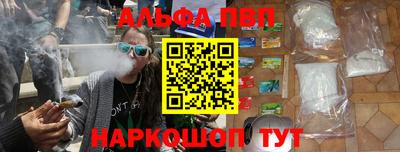 стафф Рузаевка