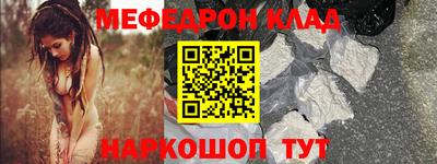 стафф Рузаевка