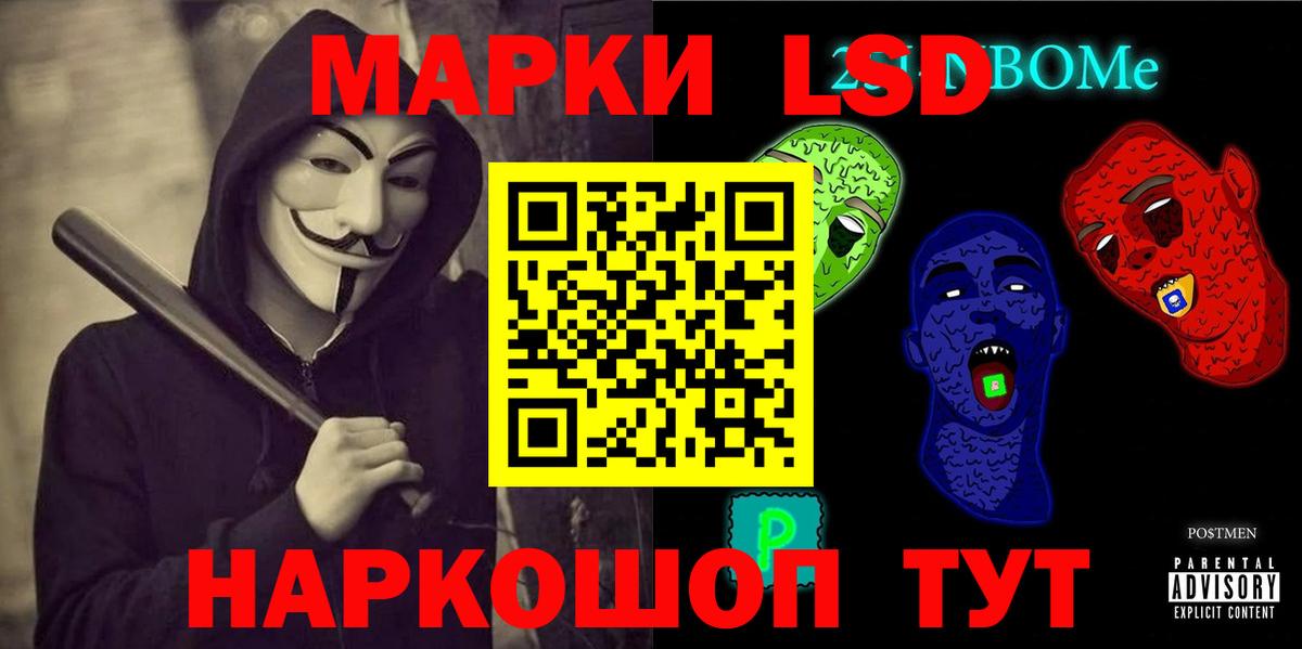 ЛСД экстази кислота  Вход с VPN  Лсд 25 экстази ecstasy  Моршанск 