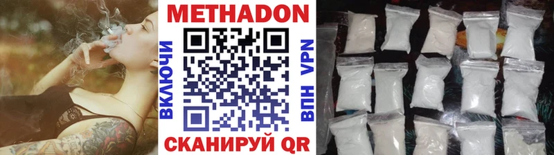 мориарти формула  MEGA ссылки  Метадон VHQ  Моршанск  купить  