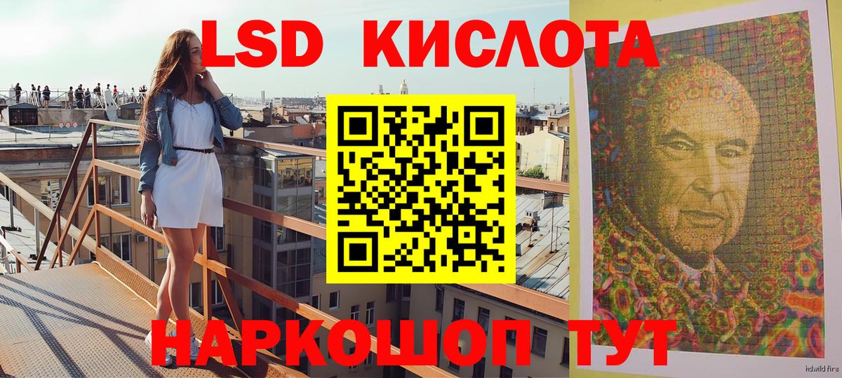 Марки N-bome  Моршанск  Наркотические марки 1,5мг 