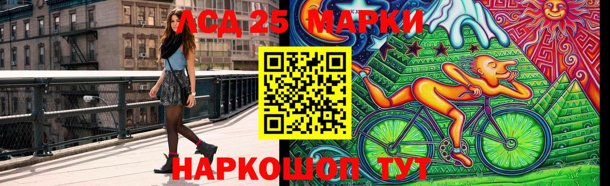 Моршанск  Марки NBOMe 1,8мг  Марки NBOMe 1,8мг  Вход с VPN 