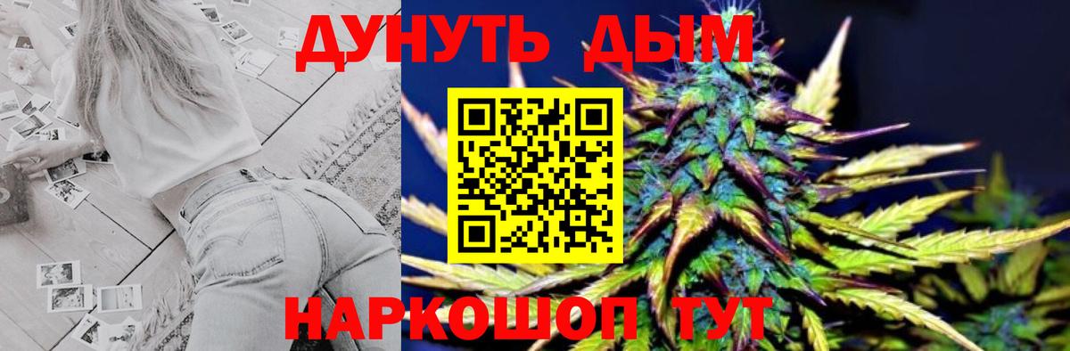 Каннабис VHQ Моршанск