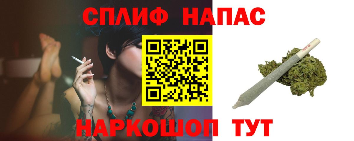 Канабис индика  Марихуана тримм  Канабис семена  Шишки марихуана семена  Моршанск 